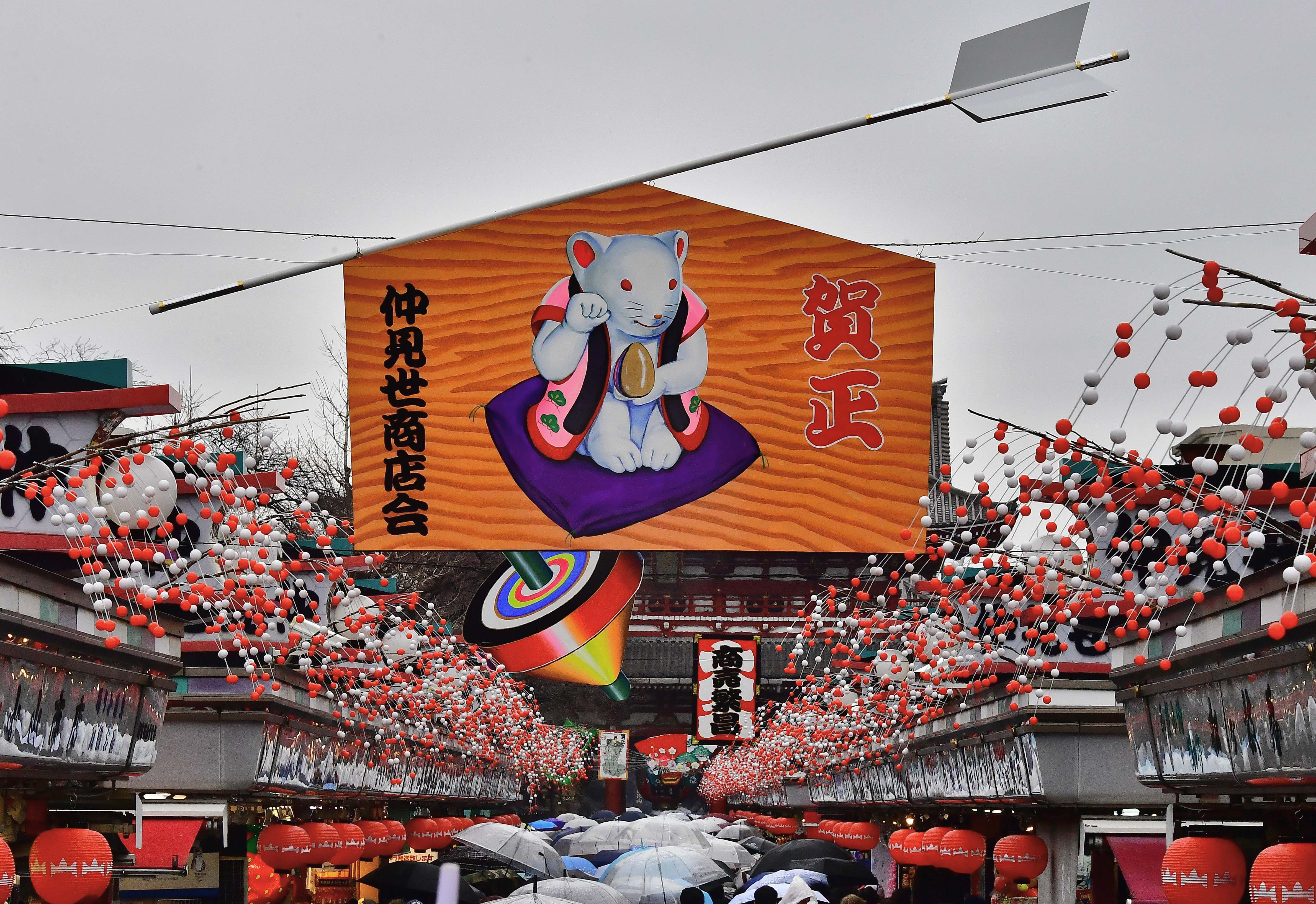 Japan Times