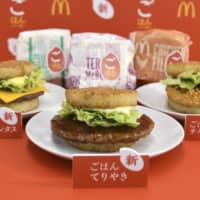 From left: the Gohan Bacon Lettuce burger, the Gohan Teriyaki burger and the Gohan McChicken | KYODO