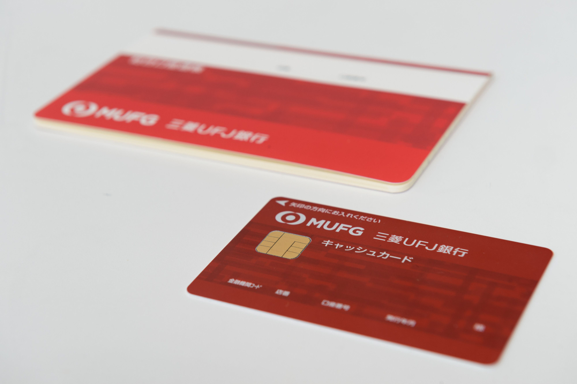 A cash card and a passbook issued by MUFG Bank Ltd., the main banking unit of Mitsubishi UFJ Financial Group Inc. | BLOOMBERG