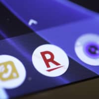 The icon for the Rakuten Ichiba e-commerce store app is displayed on a smartphone. | BLOOMBERG