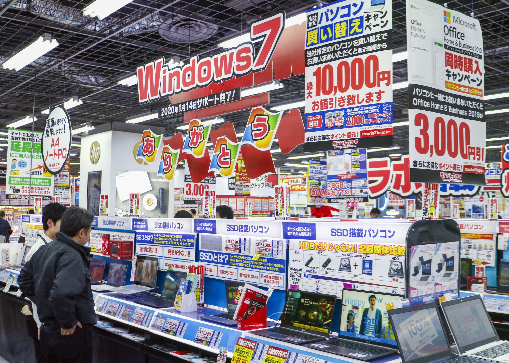 Sales staff urge visitors to replace computers running on Windows 7 with Windows 10 machines at a Yodobashi Camera store in Tokyo on Tuesday. | KYODO