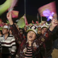 Supporters of Taiwan\'s 2020 presidential election candidate, Taiwan President Tsai Ing-wen of the Democratic Progressive Party (DPP), cheer during a campaign rally in Taipei Sunday. Taiwan will hold its presidential election on Jan. 11. | AP