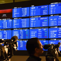 Foreign investors assert that Japan\'s 1 percent notification rule is too strict and will increase operating costs. They also argue it is an attempt to keep activist investors out of the stock market. | SATOKO KAWASAKI