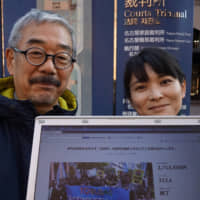 Members of a citizens group that filed a lawsuit demanding the decommissioning of reactors at the Takahama nuclear power plant their crowdfunding website, where they raised about &#165;3.7 million. | CHUNICHI SHIMBUN