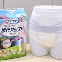Unicharm Corp.\'s new adult diapers are designed to help elderly people walk more easily. | KYODO