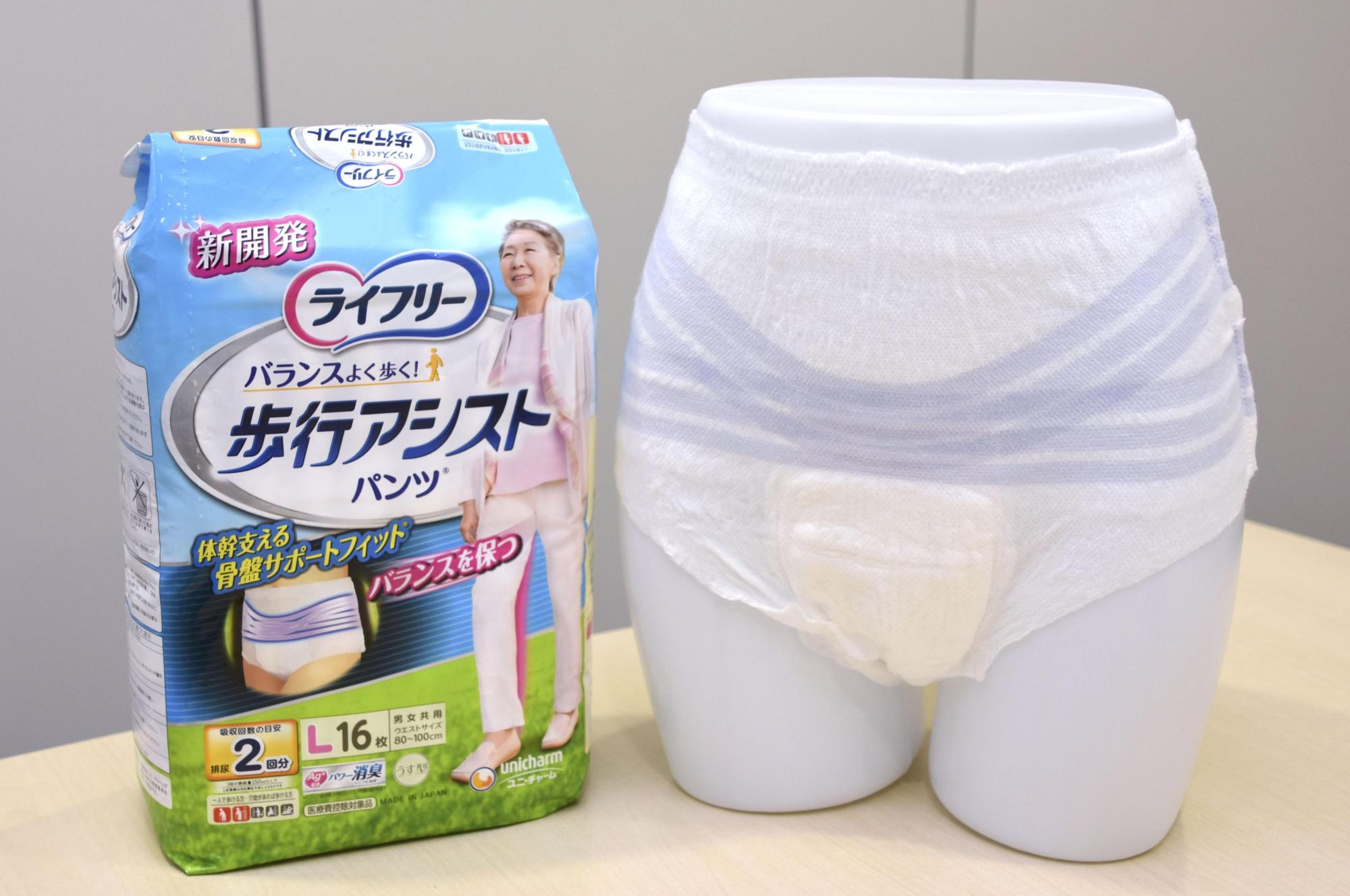Japan's Unicharm develops world's first diapers for elderly with walking  difficulties - The Japan Times