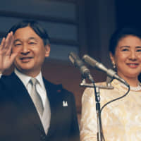 Emperor Naruhito and Empress Masako wave to well-wishers during a public appearance for New Year\'s celebrations at the Imperial Palace in Tokyo on Jan. 2. | REUTERS