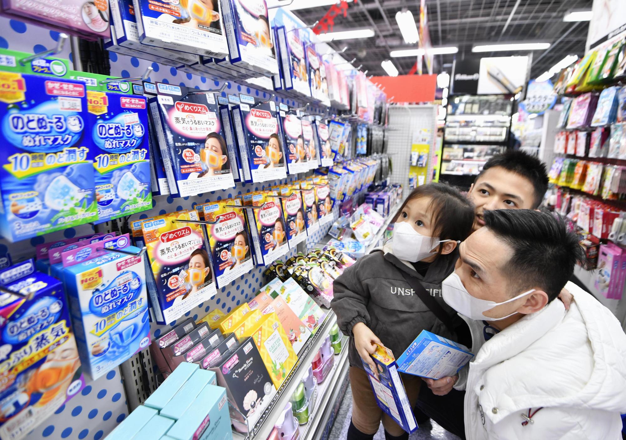 Pharmacies in Tokyo say that surgical masks are typically sold out by 10 a.m. amid growing fears over the coronavirus outbreak. | KYODO