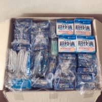 Suzuko Hirano has been gathering hundreds of surgical masks to send to Hong Kong, which raised &#165;13.8 million to help Japanese recover from a devastating typhoon in October. \"This time it\'s our turn to help,\" she said. | SUZUKO HIRANO
