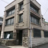 The former Nintendo Co. headquarters in Kyoto will be renovated into a four-story hotel, featuring approximately 20 guest rooms and will keep much of the original architecture intact. | ?¯