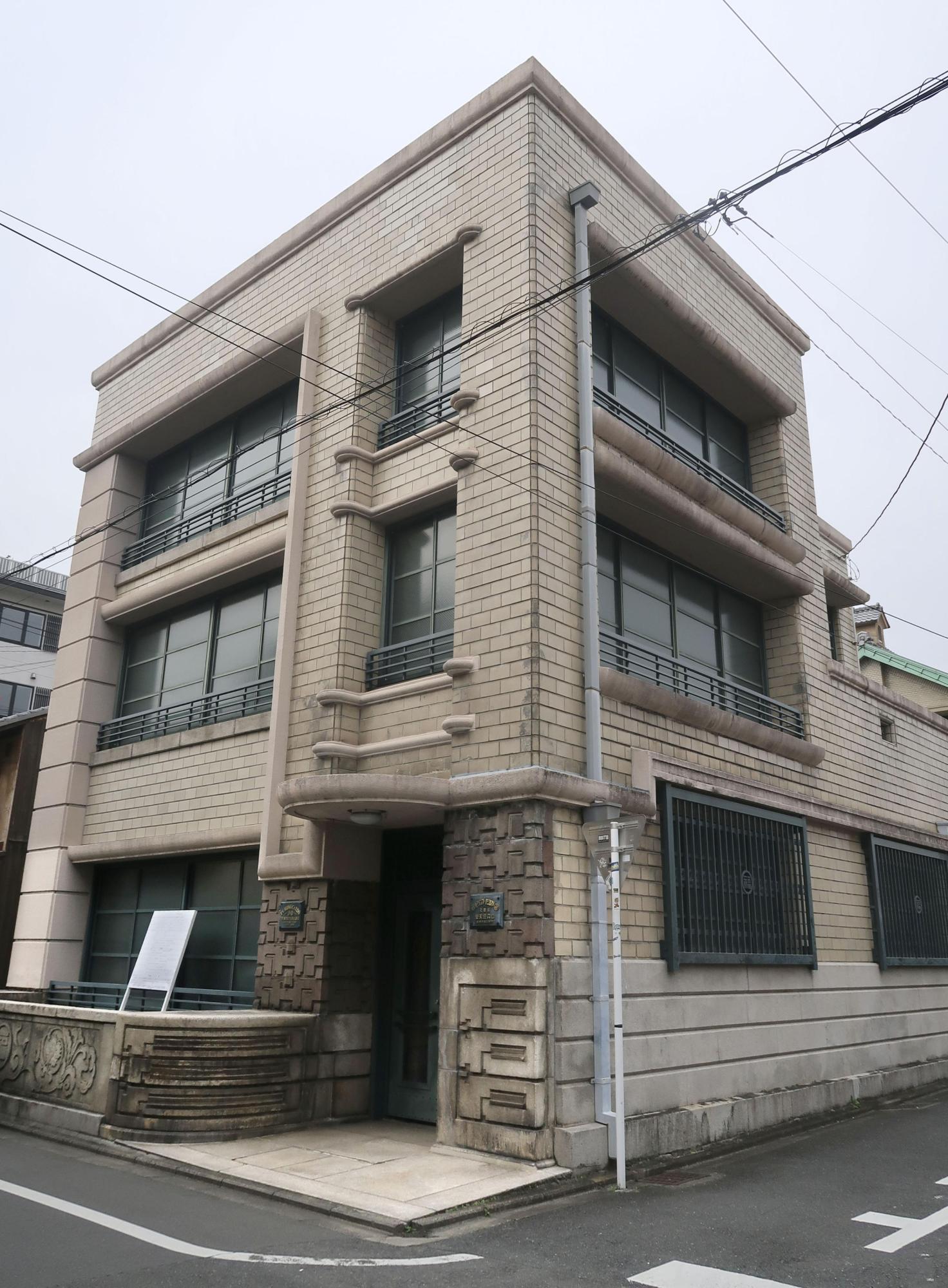 arrangere tæppe kom over Former Nintendo headquarters in Kyoto to become hotel in 2021 - The Japan  Times