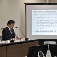 Tepco Holdings President Tomoaki Kobayakawa (left) talks with Nuclear Regulation Authority Chairman Toyoshi Fuketa on Thursday in Tokyo. | KYODO