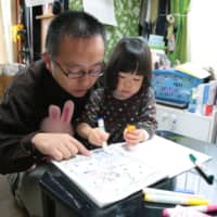 Japan\'s gender imbalance when it comes to household duties has received worldwide attention. | BLOOMBERG