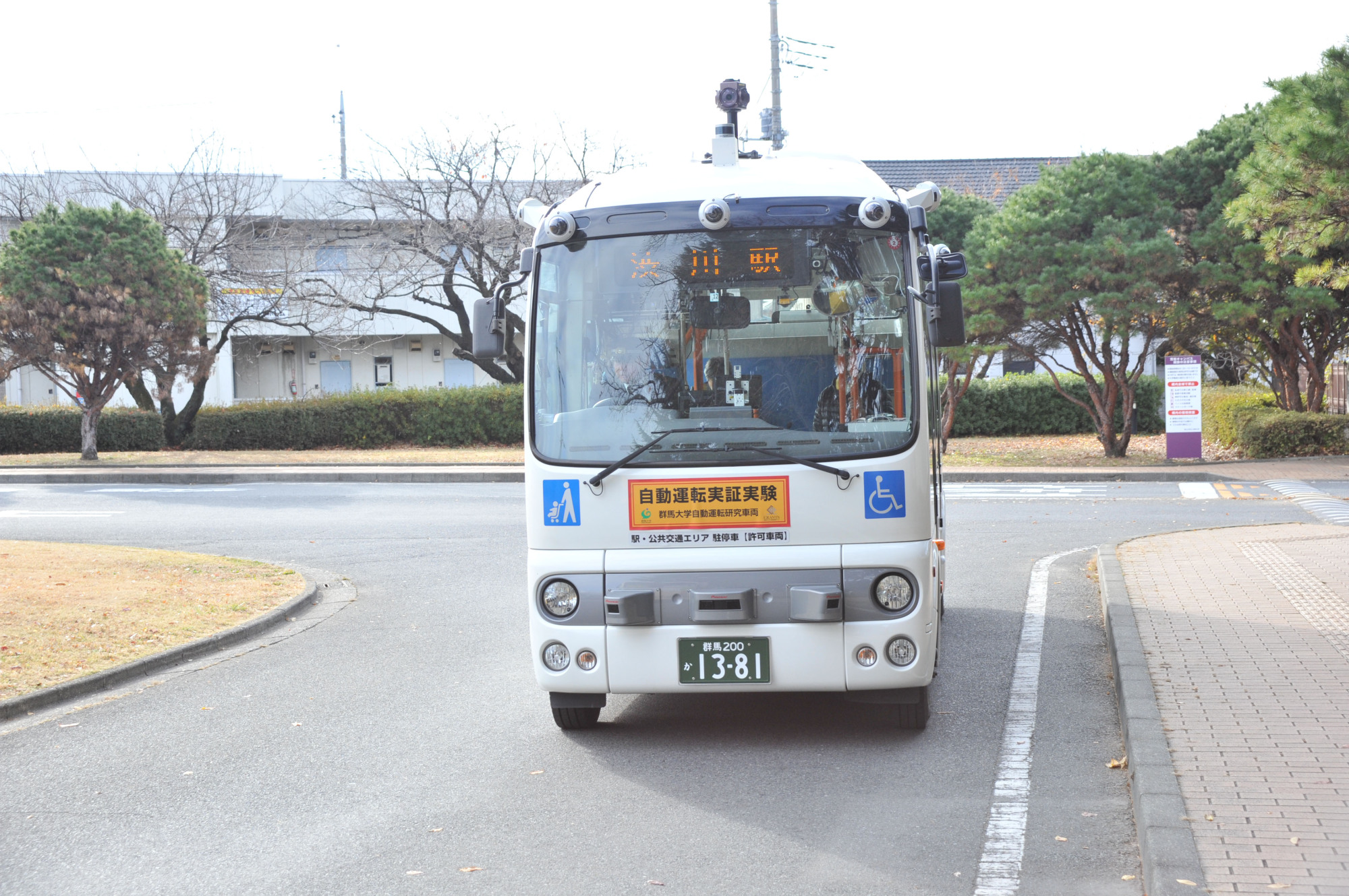 Japan Times