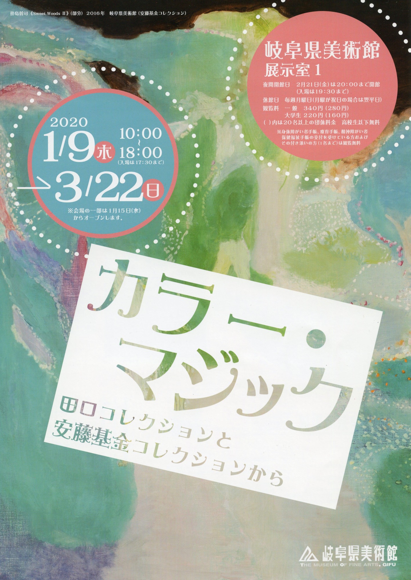 Japan Times