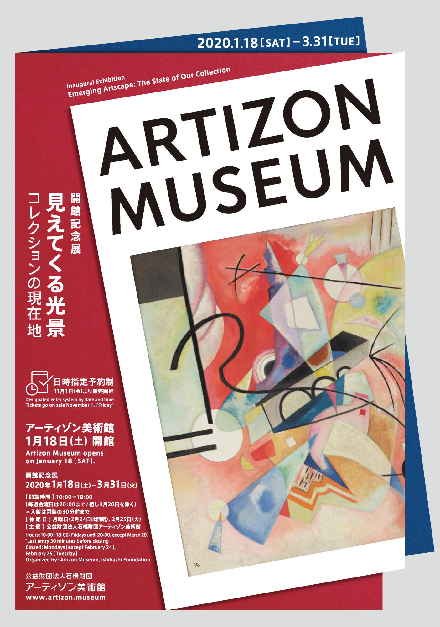 Japan Times