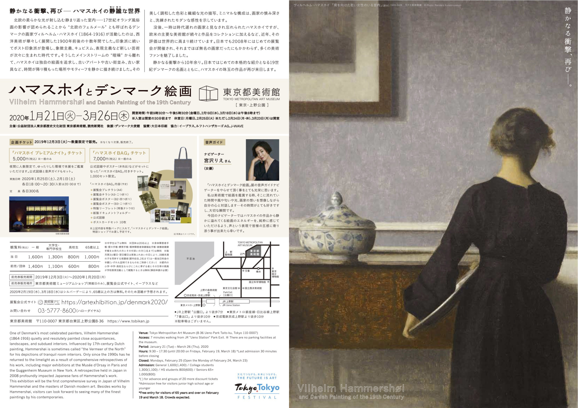 Japan Times
