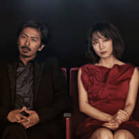 Deal with the devil: In \"Fortune,\" Go Morita (left) plays Fortune George, who sells his soul in exchange for success and the love of Maggie (Riho Yoshioka), in an update to the classic tale of Faust. | REUTERS