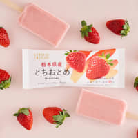 Lawson\'s new strawberry flavored ice lolly | MELINDA JOE