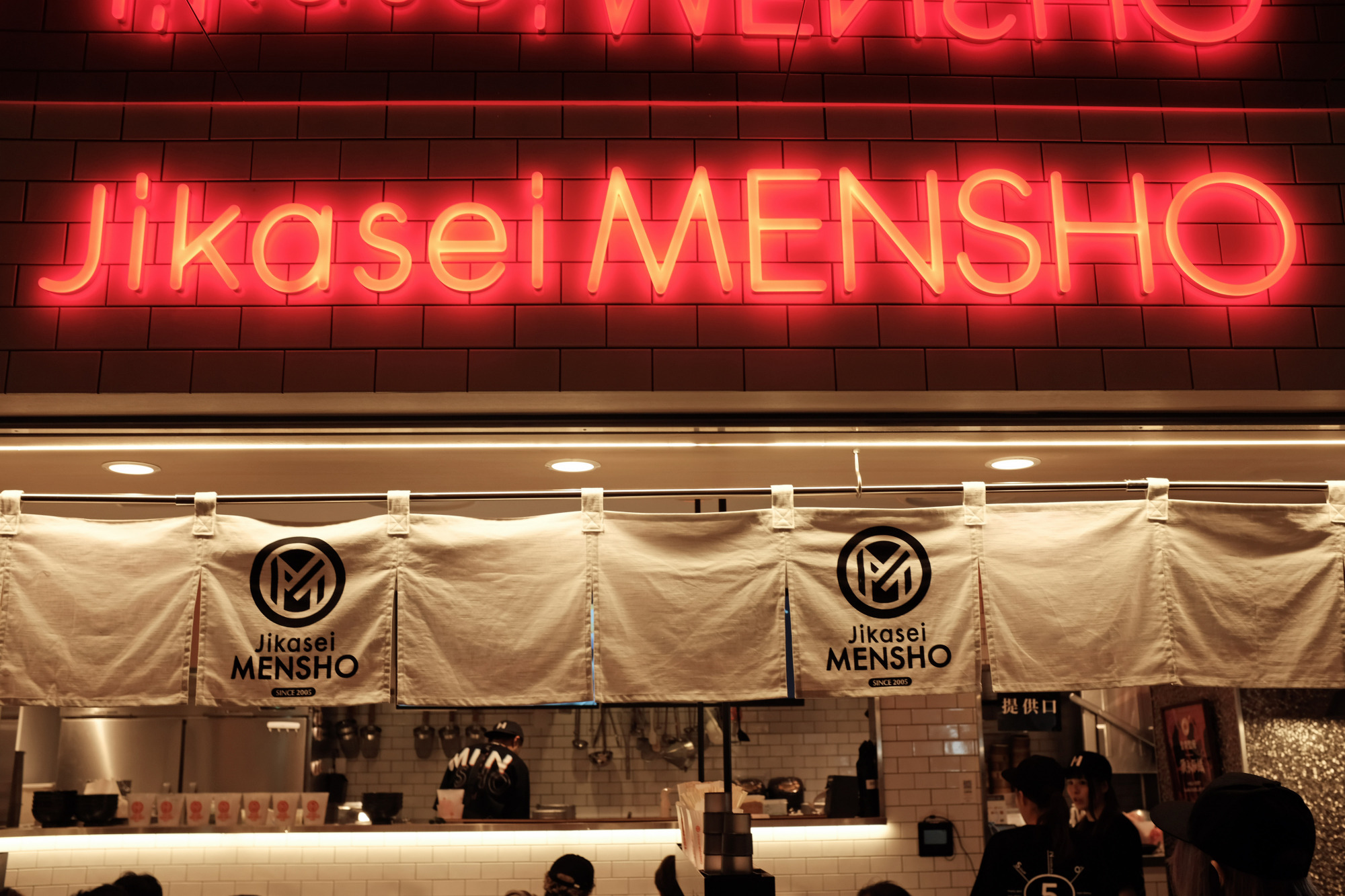New digs: Jikasei Mensho's newest location is in the recently remodeled Shibuya Parco's Chaos Kitchen dining floor. | CHISATO TANAKA