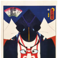 Collection Highlights | Tokugawa Art Museum