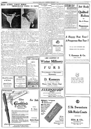 THE JAPAN TIMES