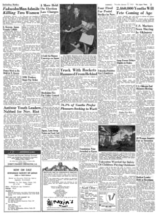 THE JAPAN TIMES