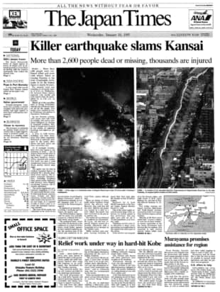 THE JAPAN TIMES