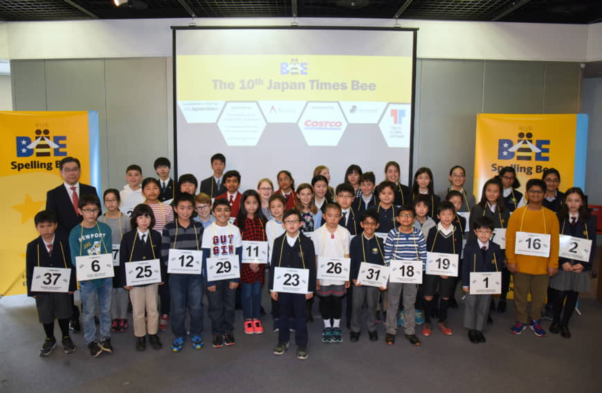 第10回The Japan Times Bee （2019.3.10開催）