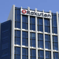 The Fair Trade Commission conducted an on-site inspection of the Rakuten Inc. head office in Tokyo on Monday. | KYODO