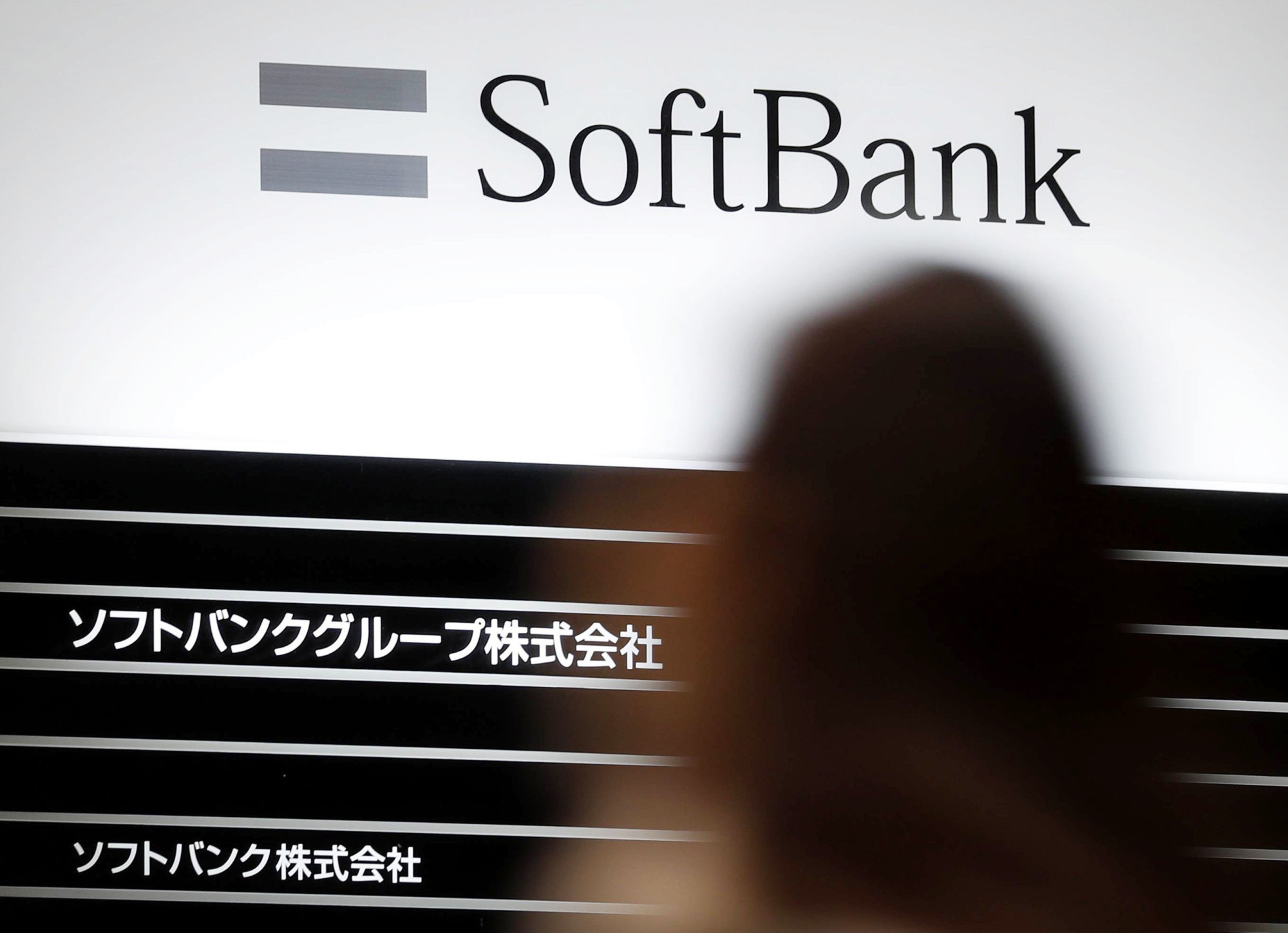 Latin America continues to be SoftBank Group Corp.'s investment target this year, according to the head of SoftBank's Southern Cone region. | KYODO