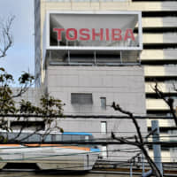 Sluggish semiconductor sales have forced Toshiba Corp. to report a group net loss of &#165;145.63 billion for the April-December period. | YOSHIAKI MIURA