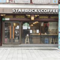 A Starbucks Corp. coffee shop is closed in Shanghai on Friday amid China\'s efforts to stop the spread of the new coronavirus. | BLOOMBERG
