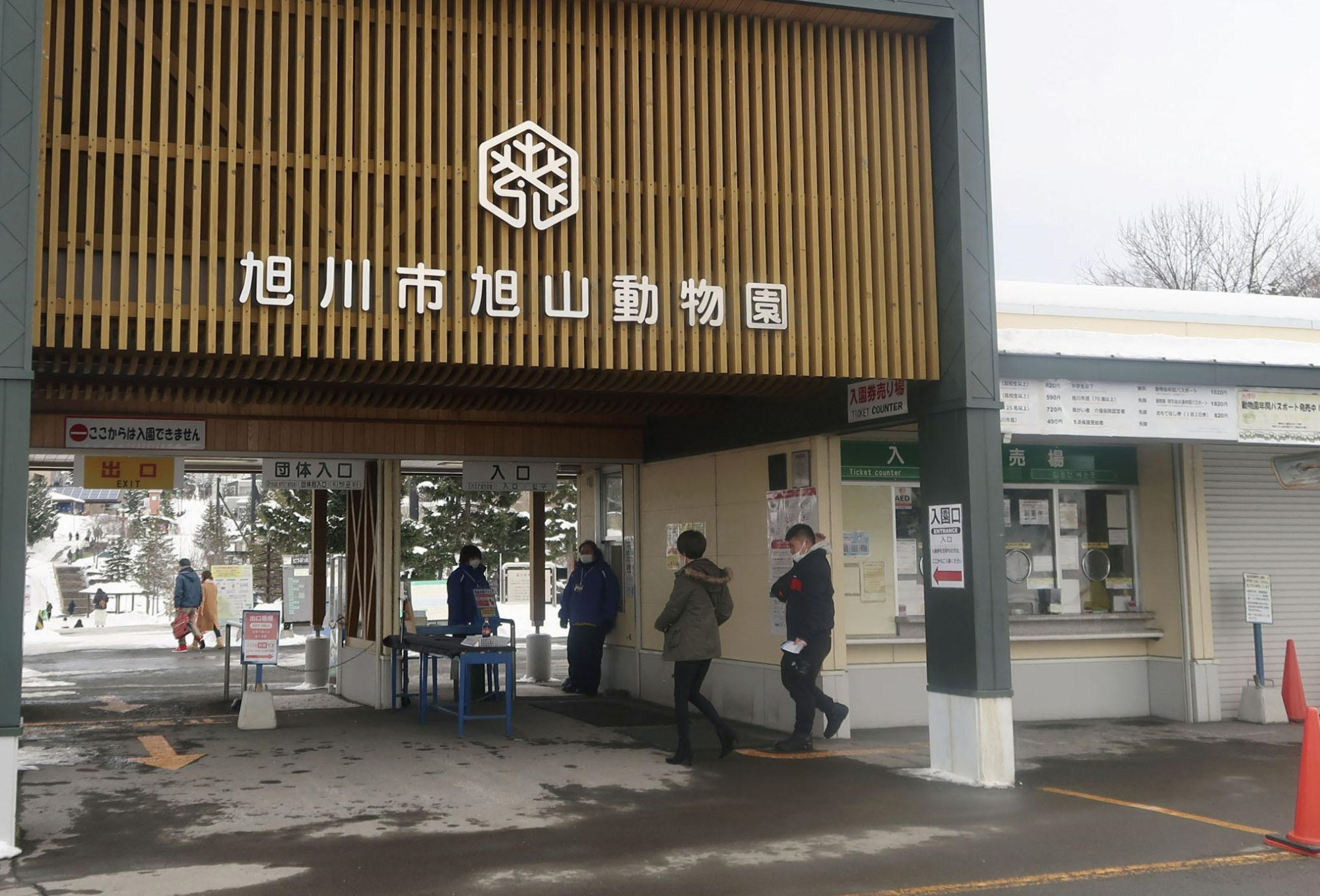 Few visitors are seen Saturday at Asahiyama Zoo in Asahikawa, Hokkaido, due to the outbreak of the coronavirus. The zoo is usually popular with families and foreign tourists. | KYODO