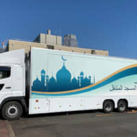 The Mobile Mosque provides a portable solution for Muslims looking for a safe and clean place to pray. | REUTERS