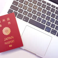 Japan will begin issuing new passports this month featuring the woodblock works of ukiyo-e master Katsushika Hokusai, the Foreign Ministry said Monday. | GETTY IMAGES