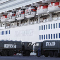 Self-Defense Forces vehicles parked beside the Diamond Princess cruise ship in Yokohama on Feb. 10 | KYODO