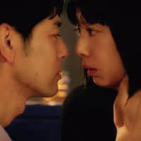 Secret lovers: In Yukiko Mishima\'s \"Shape of Red,\" Kaho plays a frustrated housewife who engages in a passionate affair with a former boyfriend. | &#169; 2020 \"RED\" SEISAKU IINKAI