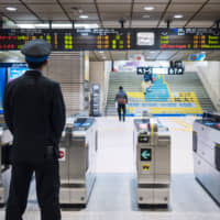 According to the transport ministry, 670 cases of violence against station employees were reported in fiscal 2018. | GETTY IMAGES