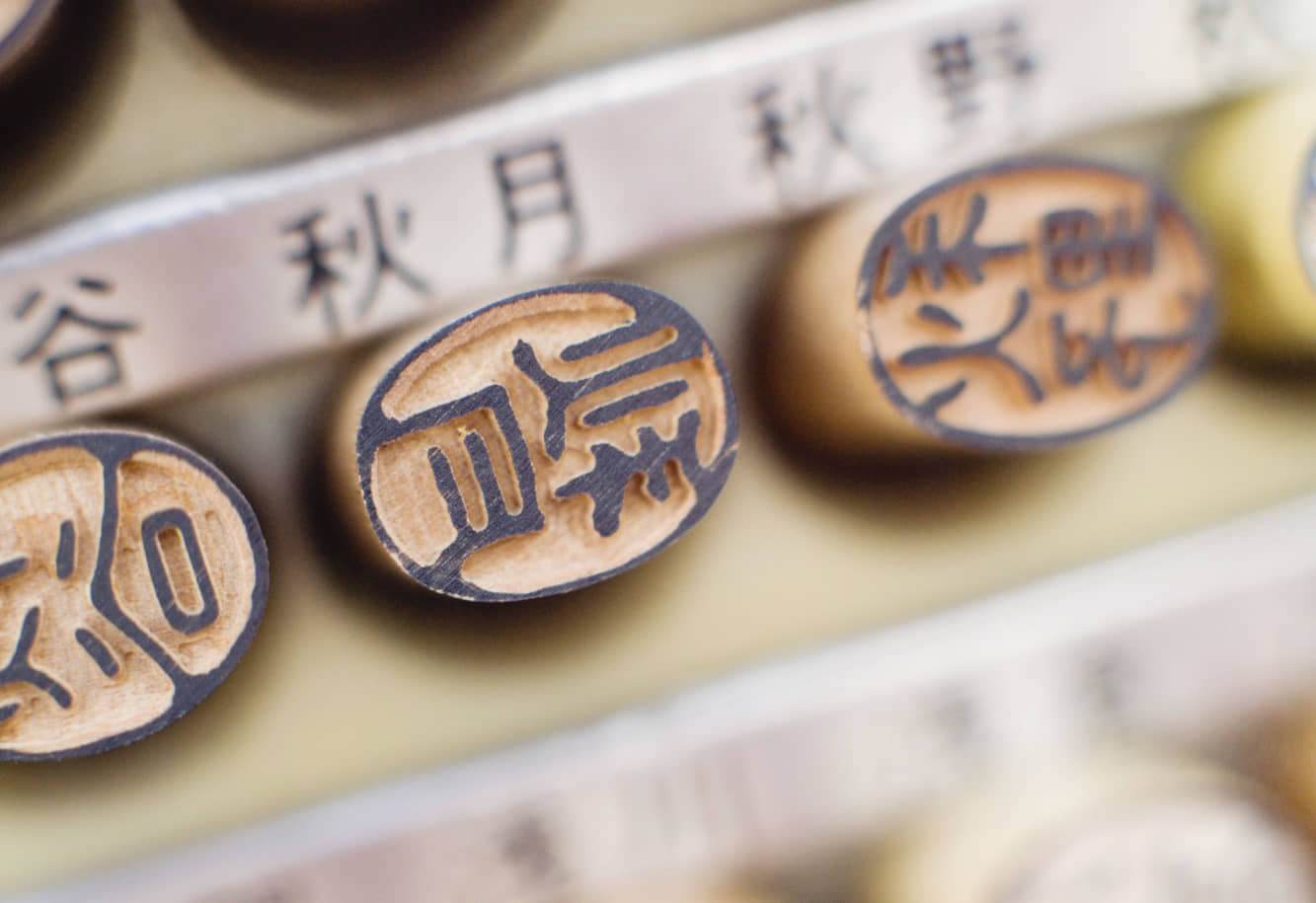 Personal touch: In Japan, seals have been traditionally used to finalize printed documents the way signatures are used in other countries. | GETTY IMAGES