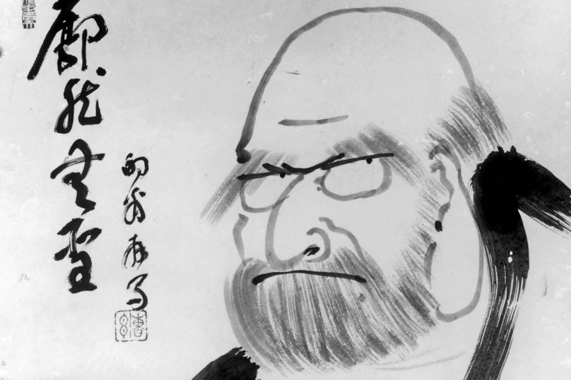 Ill-tempered: A painting of the Buddhist monk Bodhidharma by Sogen Omori. Bodhidharma is said to have bought Chan Buddhism to China, and trained the first Shaolin monks in China. | COURTESY OF TUTTLE PUBLISHING
