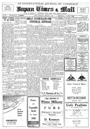 THE JAPAN TIMES