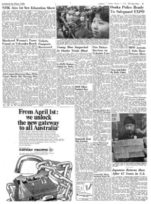 THE JAPAN TIMES