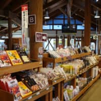 Kawaba Denen Plaza welcomes approximately 1.9 million visitors every year. | ALEX MARTIN