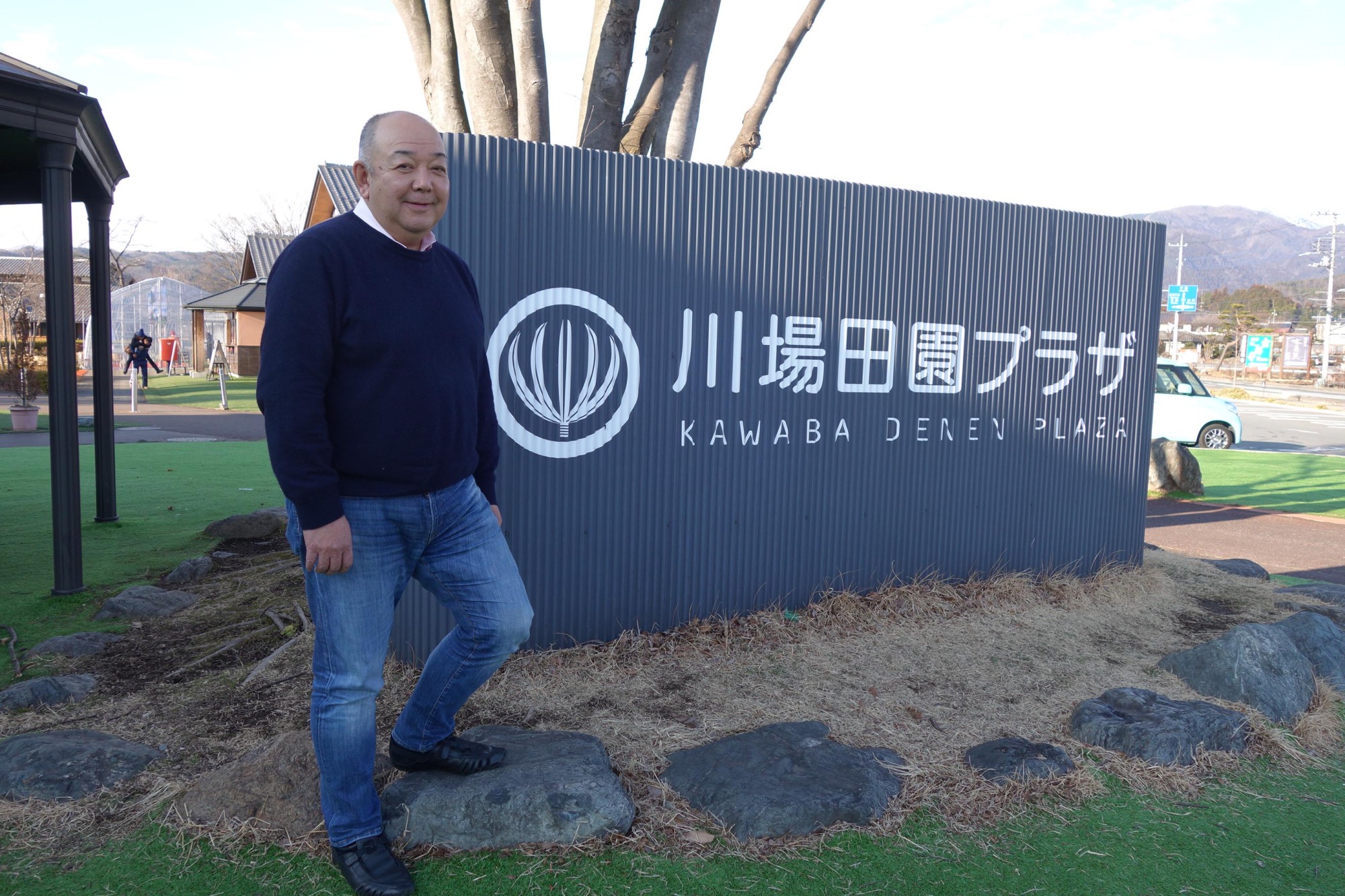 Kawaba Denen Plaza Chief Executive Shoichi Nagai | ALEX MARTIN