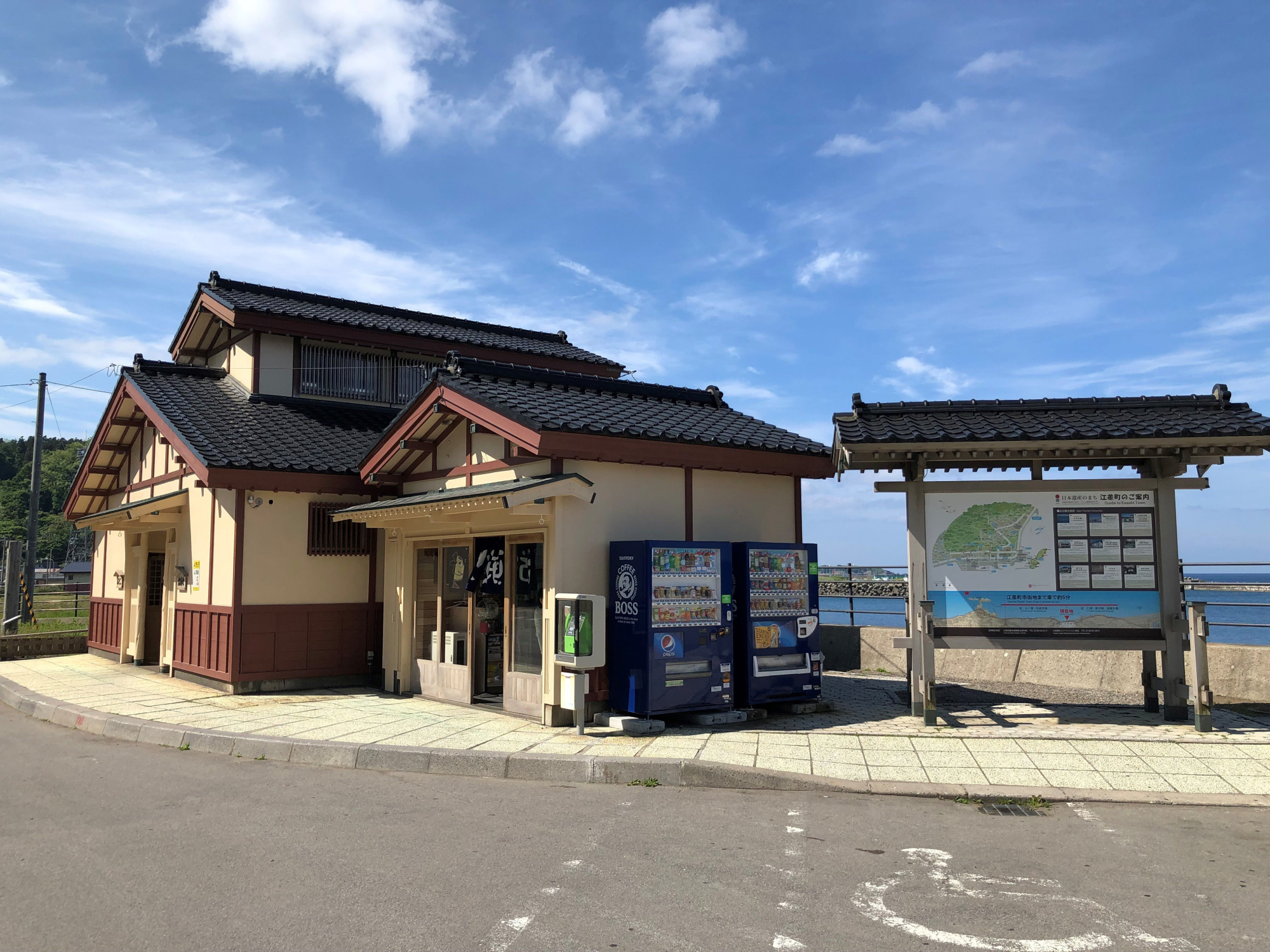 This roadside station in Esashi, Hokkaido, may be the smallest michi no eki in Japan, according to Yukikatsu Moriya. | COURTESY OF ZENRIN