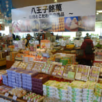 Hachioji Takiyama opened in 2007 as Tokyo\'s first, and so far only, roadside station. | ALEX MARTIN