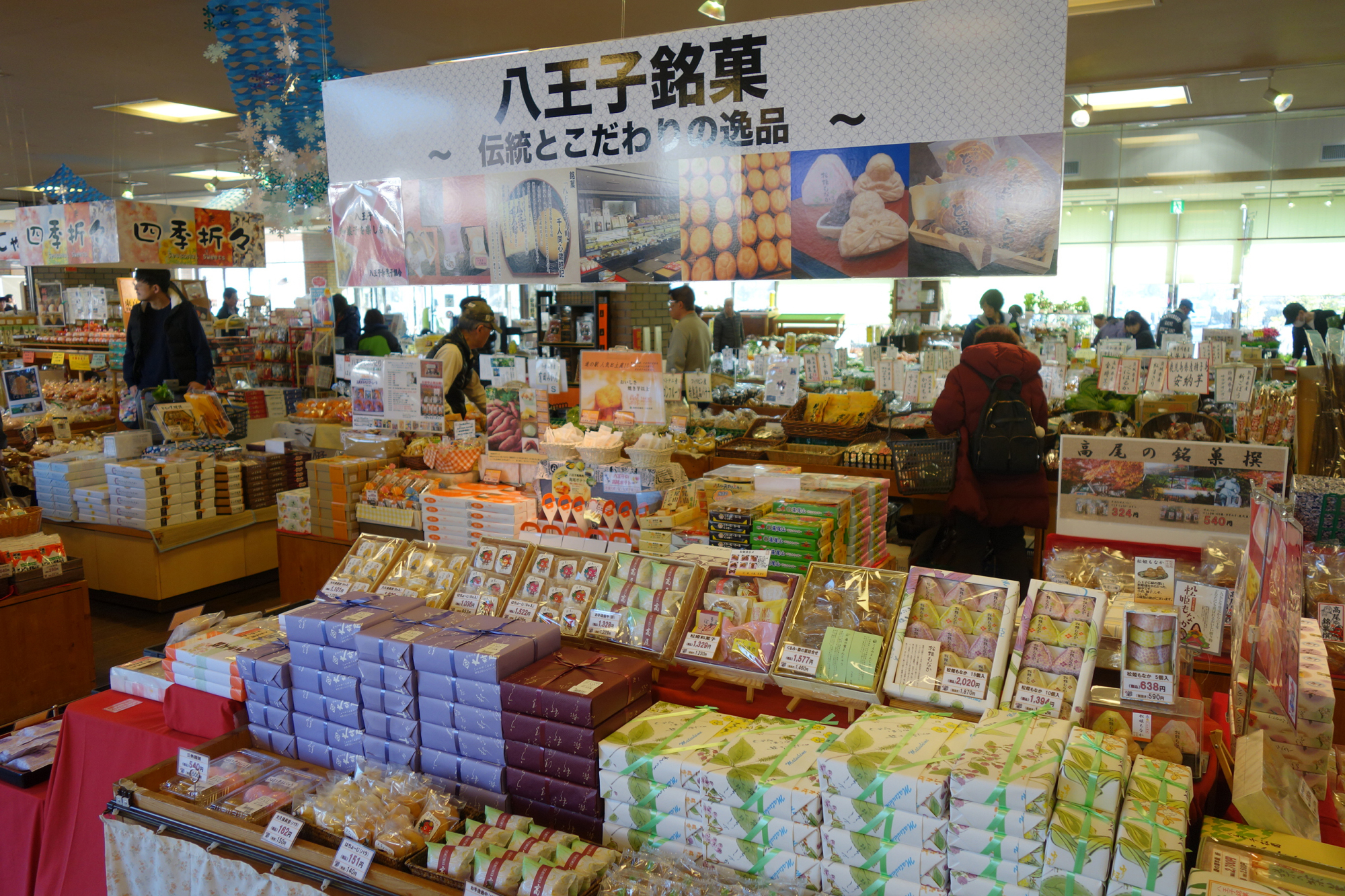 Hachioji Takiyama opened in 2007 as Tokyo's first, and so far only, roadside station. | ALEX MARTIN