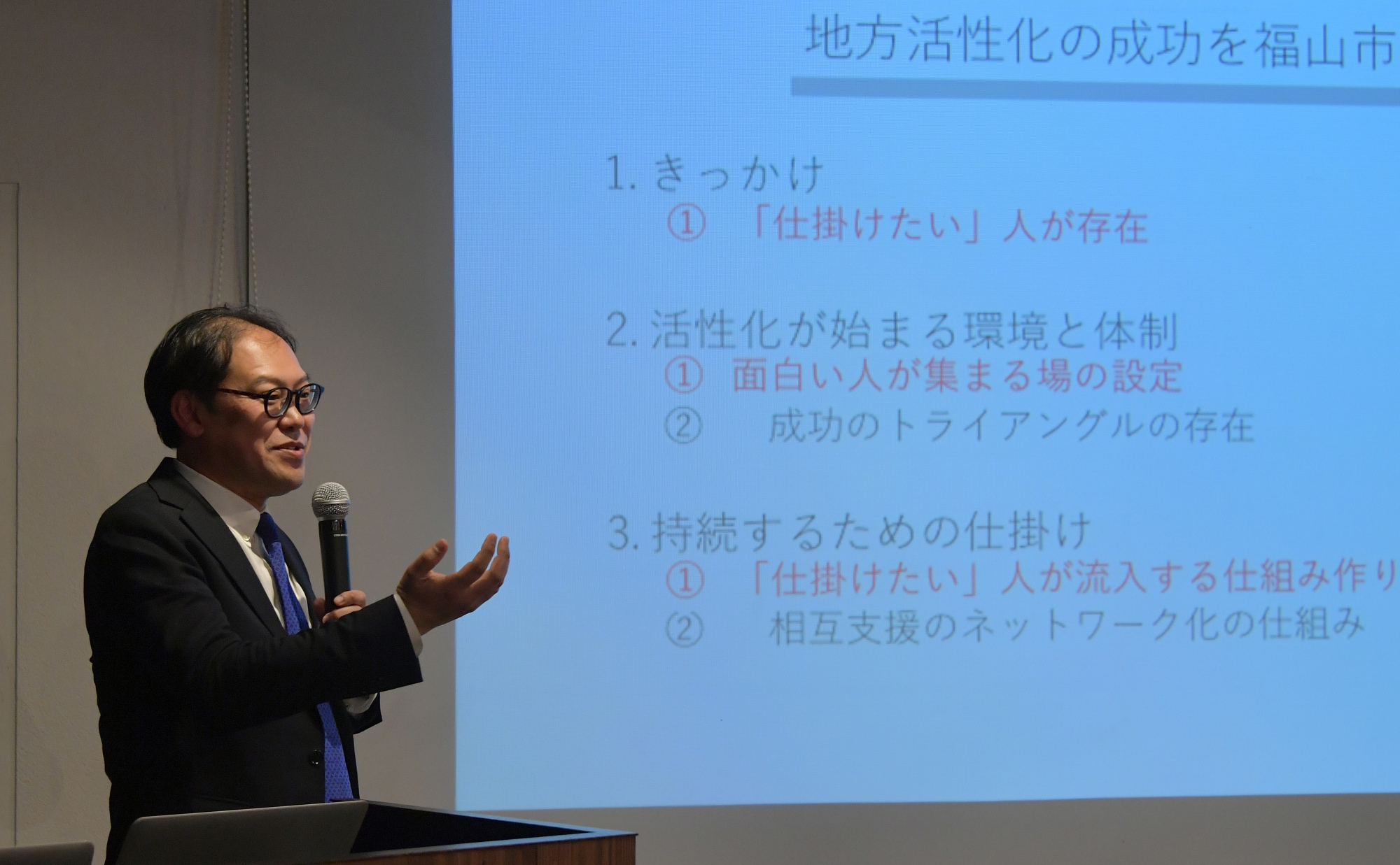 Japan Times