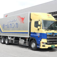 Seino Transportation Co. has been utilizing Hino Motors Ltd.\'s Hino Profia Hybrid large truck from September last year to help reduce carbon dioxide emissions. | SEINO HOLDINGS CO.